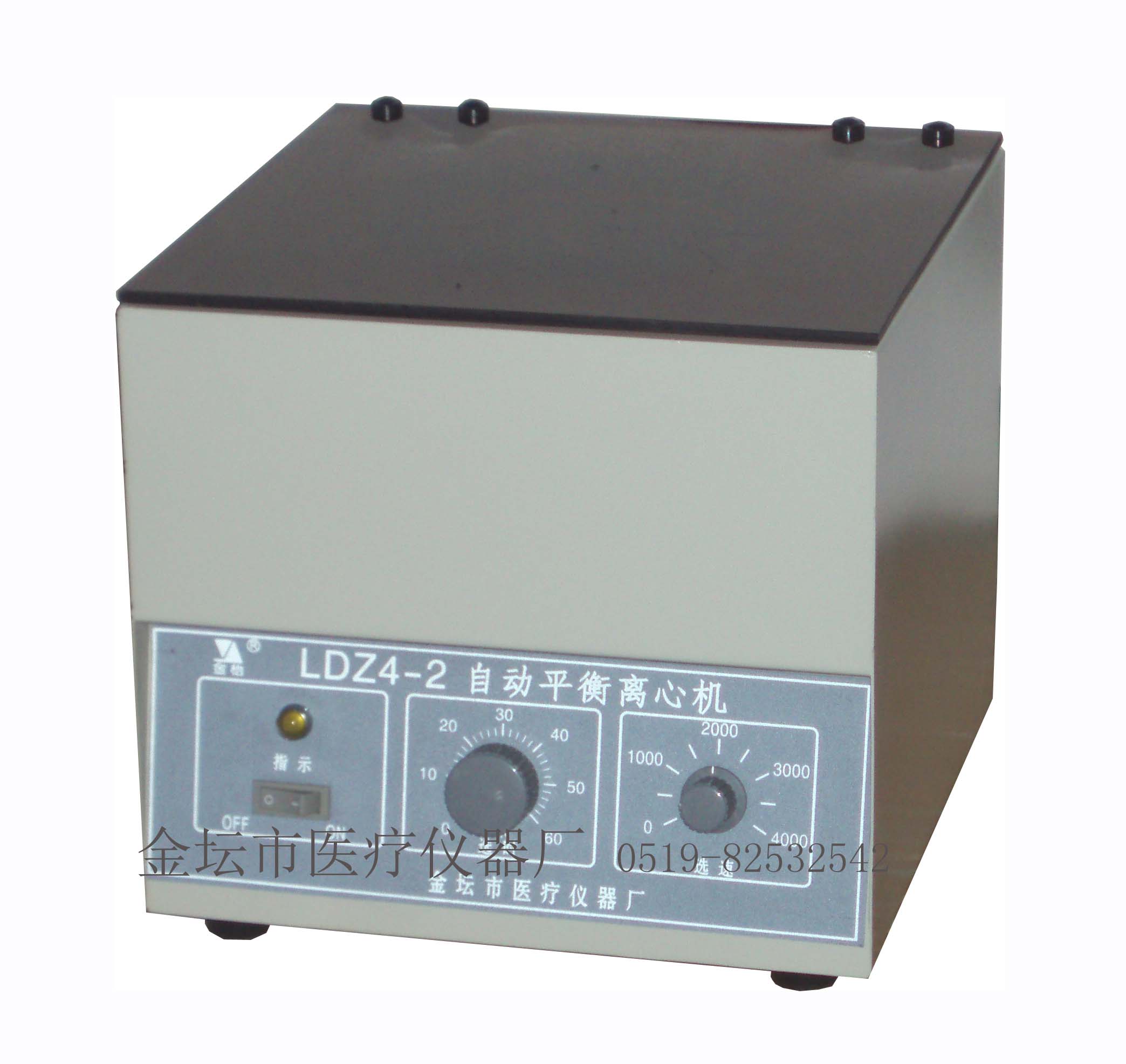 LDZ4-2自動平衡離心機(jī)