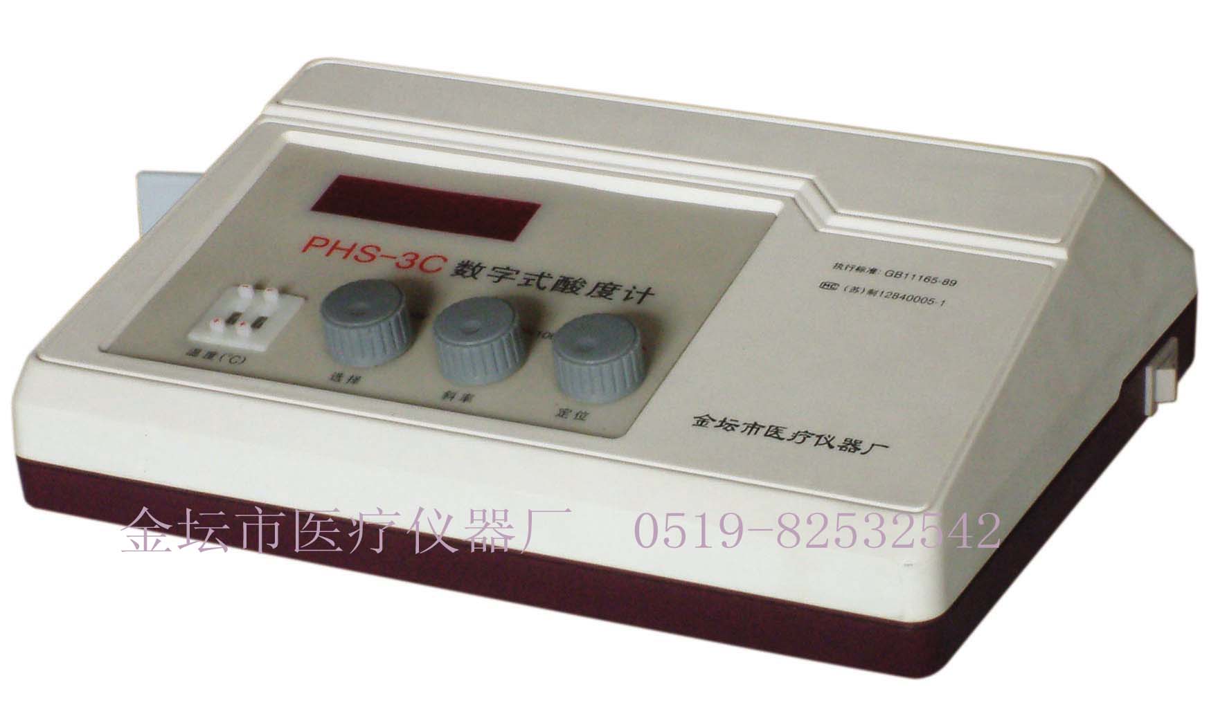PHS-3C數(shù)字式酸度計