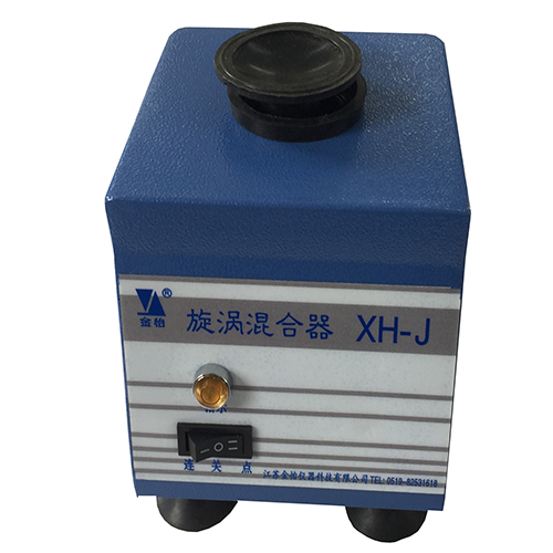 XH-J旋渦混合器