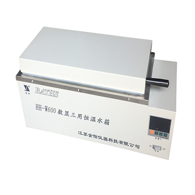 HH-W600 數(shù)顯三用恒溫水浴箱