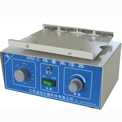 MM-2微量振蕩器